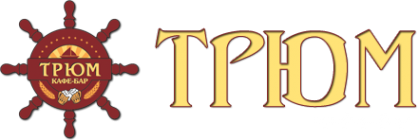 Логотип компании Трюм