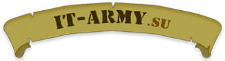 Логотип компании IT-Army