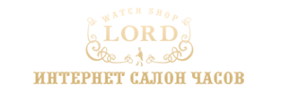 Логотип компании LORD