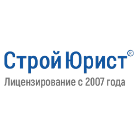 Логотип компании СтройЮрист Лобня