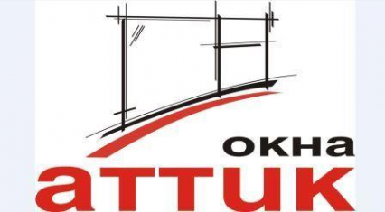 Логотип компании Окна Аттик