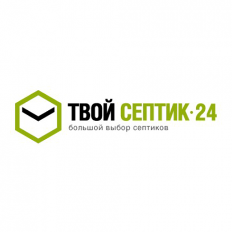 Логотип компании Твой Септик 24